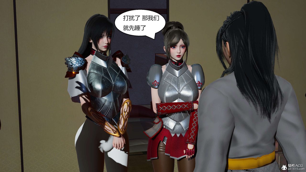 [3D]國漫世界第03話