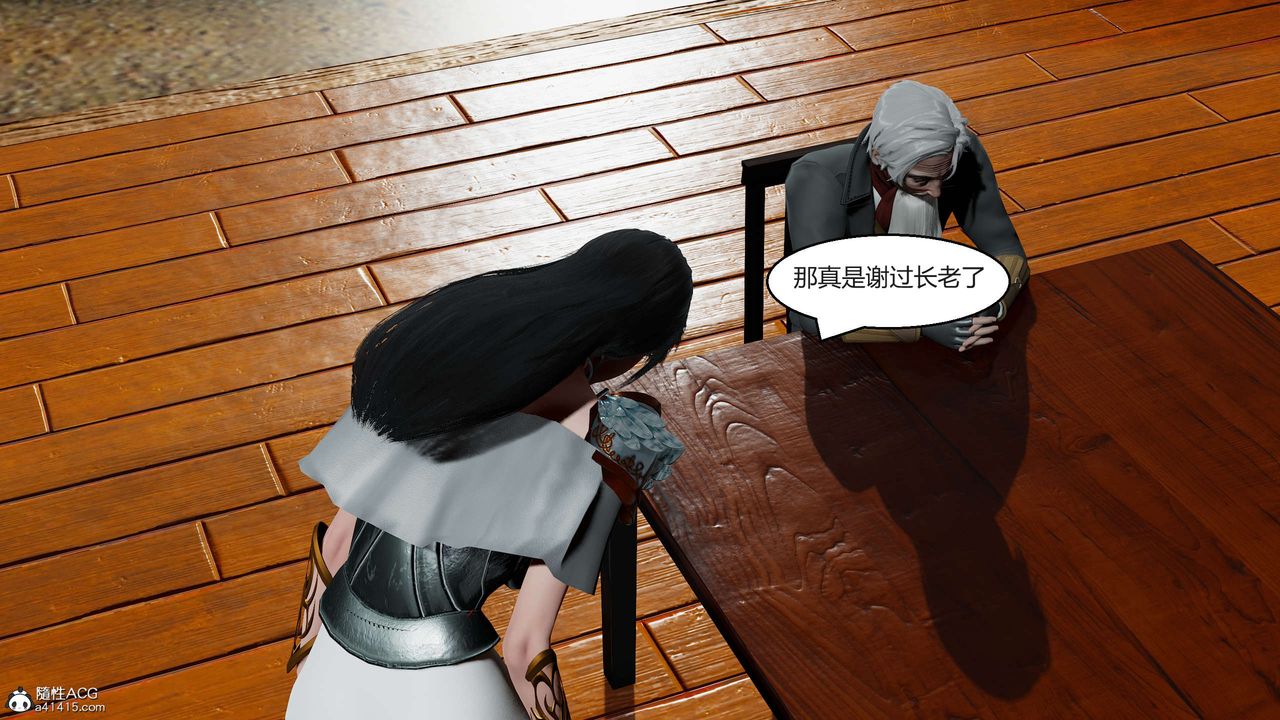 [3D]國漫世界第03話