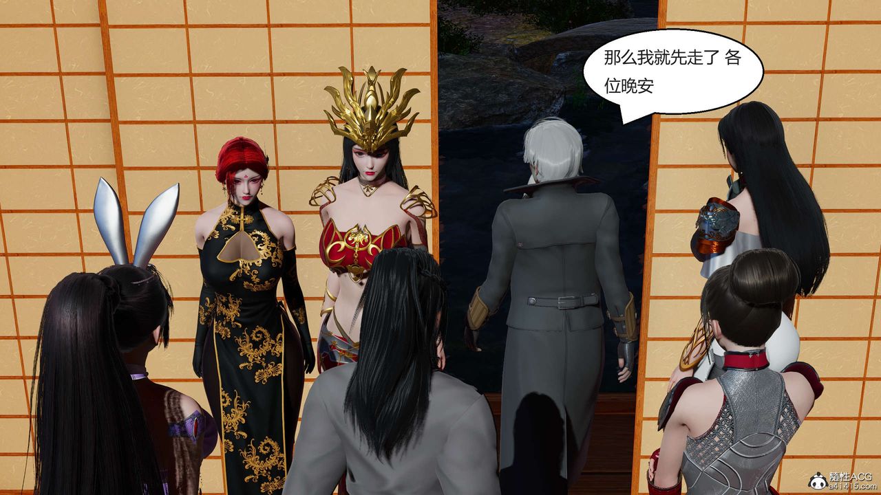 [3D]國漫世界第03話