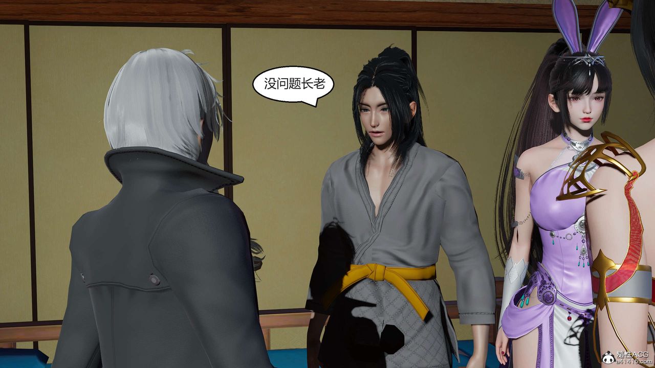 [3D]國漫世界第03話