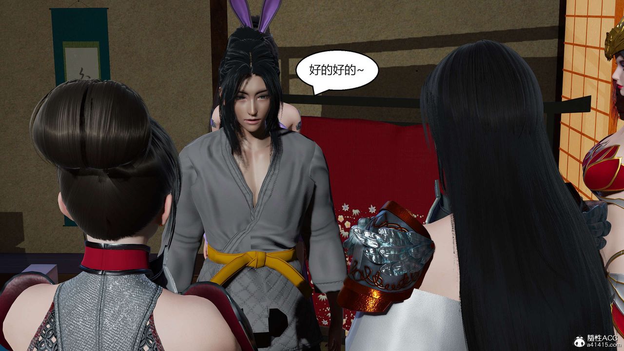 [3D]國漫世界第03話