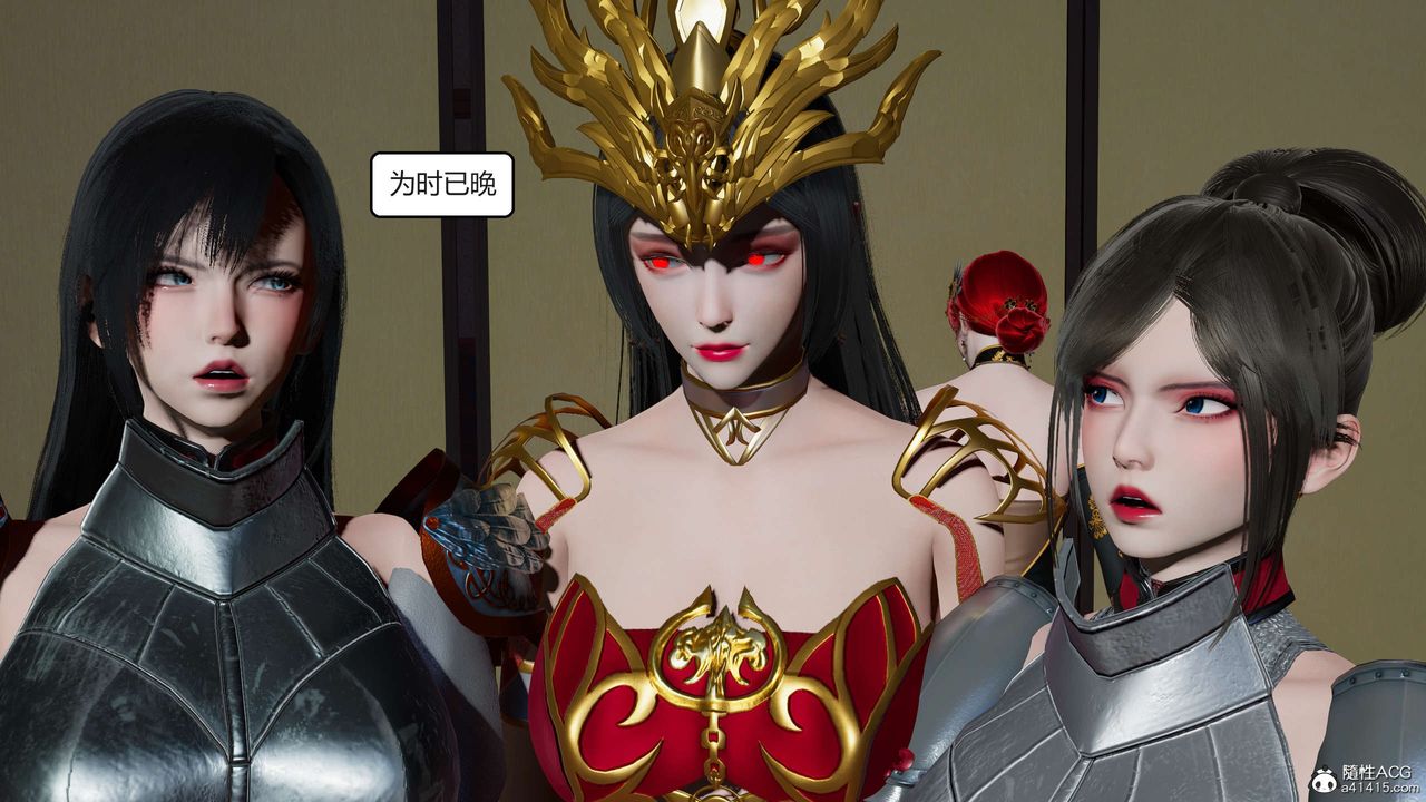 [3D]國漫世界第03話