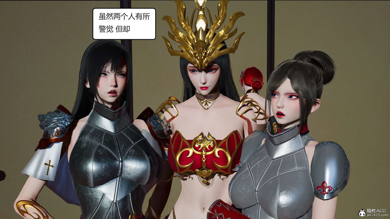 [3D]國漫世界第03話