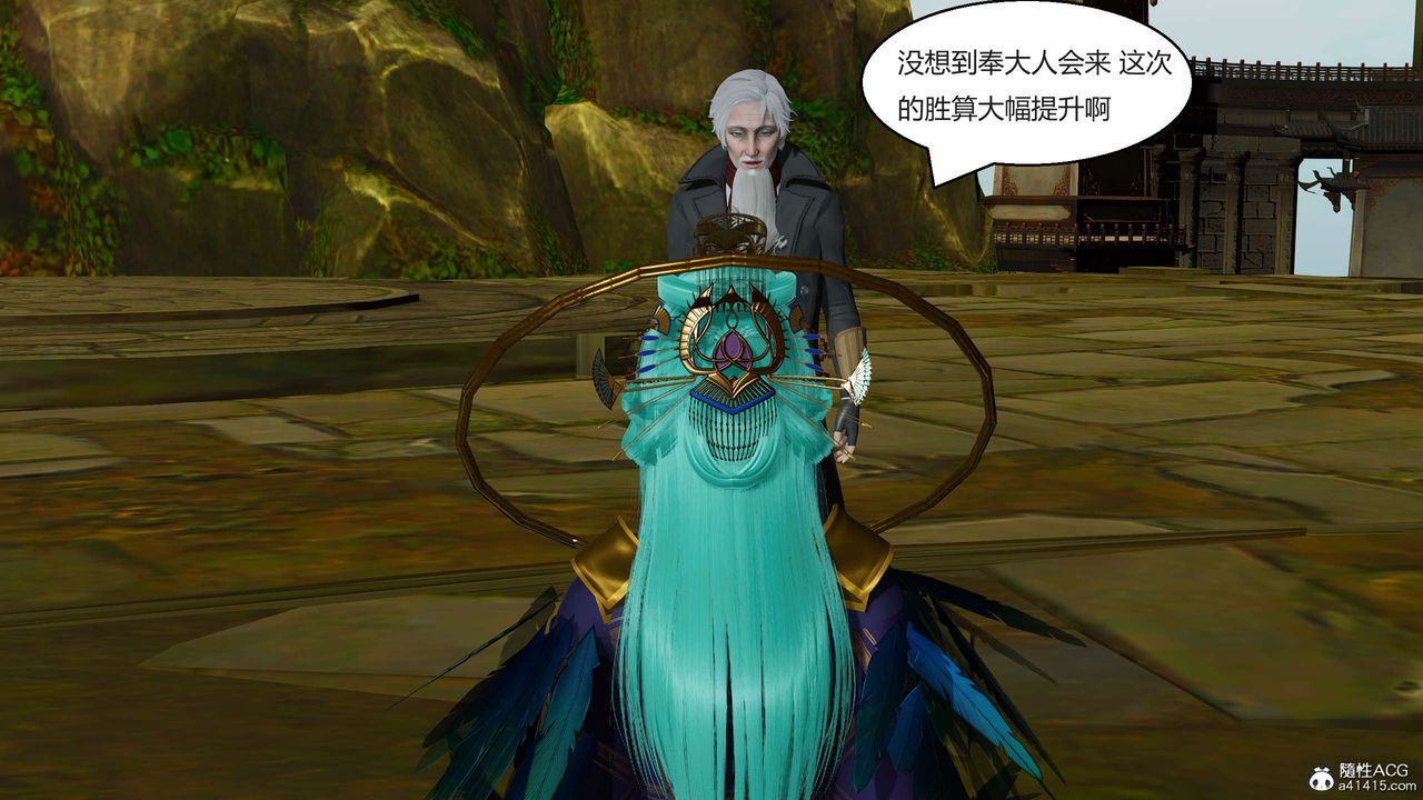 [3D]國漫世界第04話