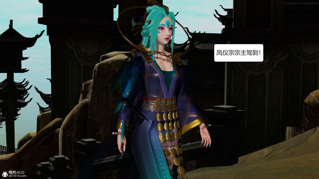 [3D]国漫世界第04话