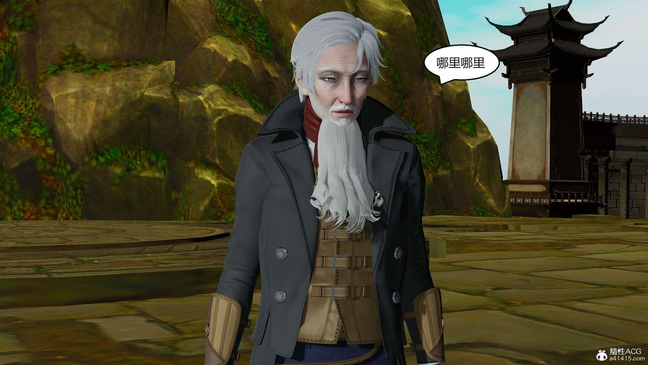 [3D]国漫世界第04话