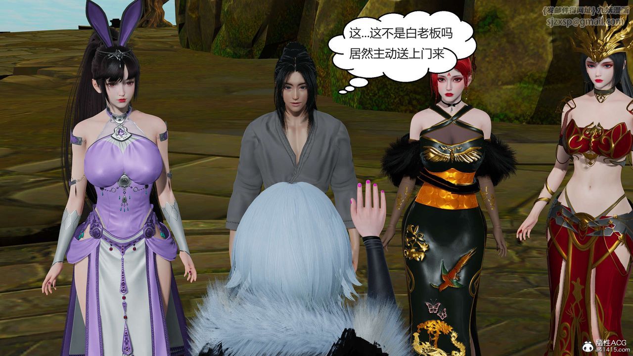 [3D]國漫世界第04話