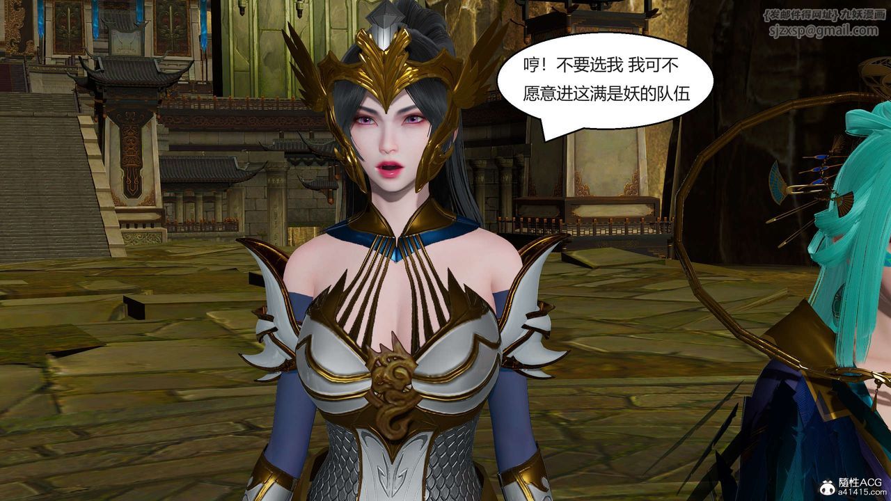 [3D]國漫世界第04話