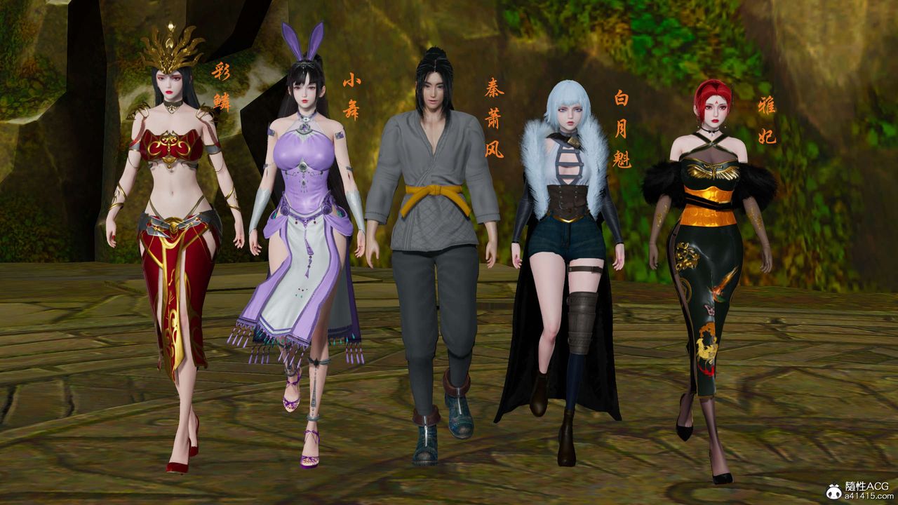 [3D]國漫世界第04話