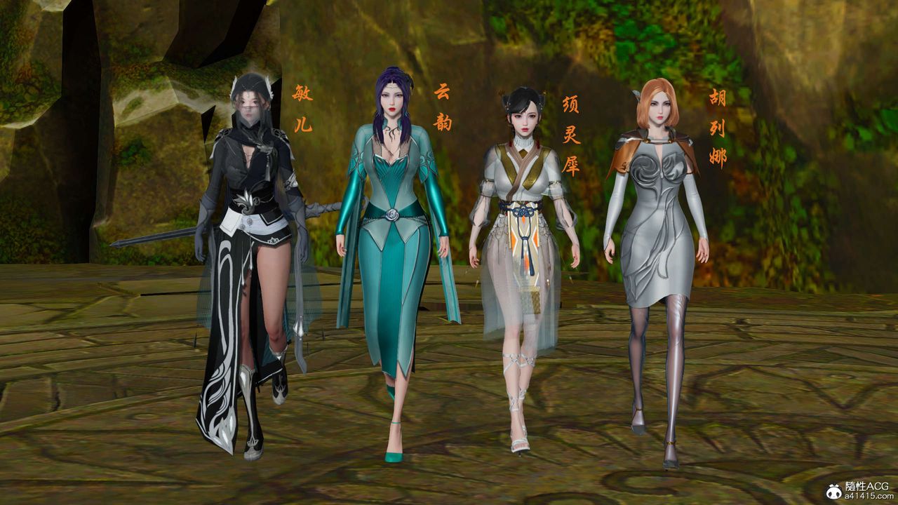 [3D]國漫世界第04話