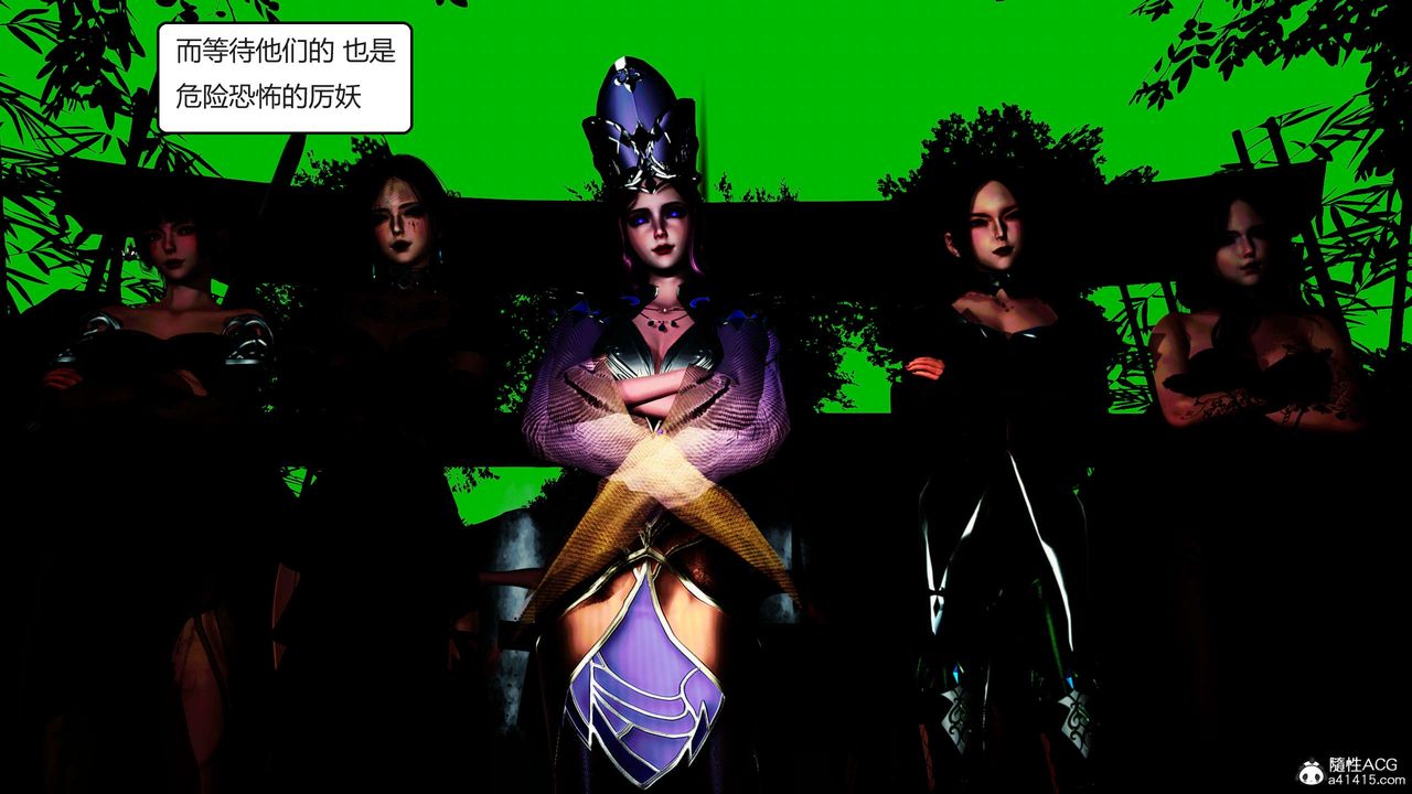 [3D]國漫世界第04話