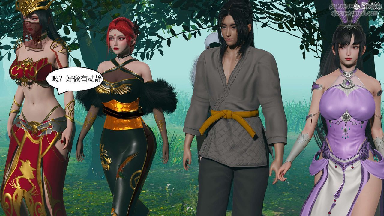 [3D]国漫世界第04话