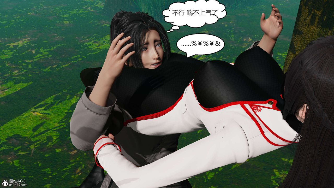 [3D]國漫世界第04話