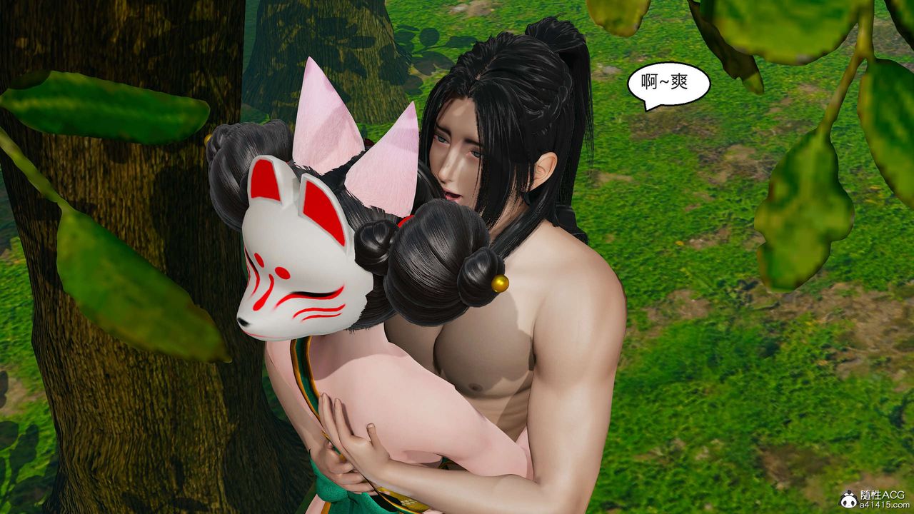 [3D]國漫世界第04話