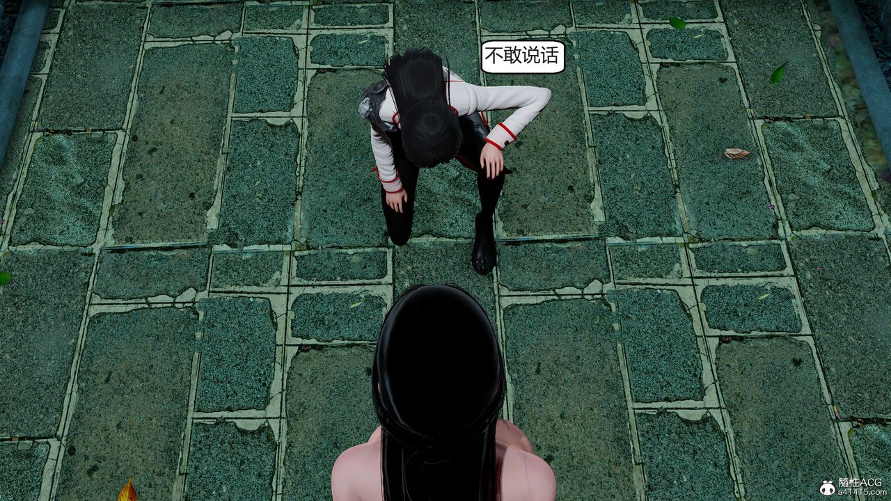 [3D]國漫世界第05話