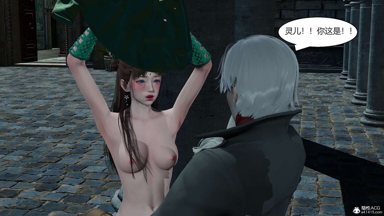 [3D]国漫世界第05话