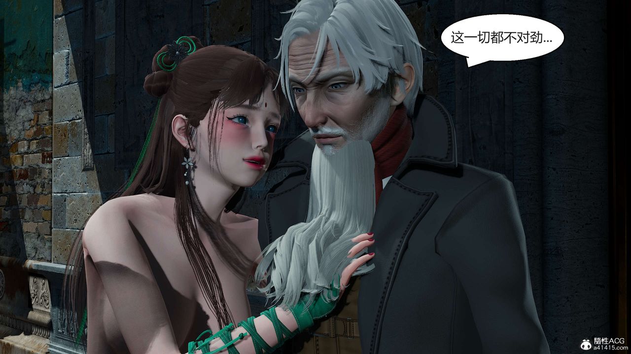 [3D]國漫世界第05話