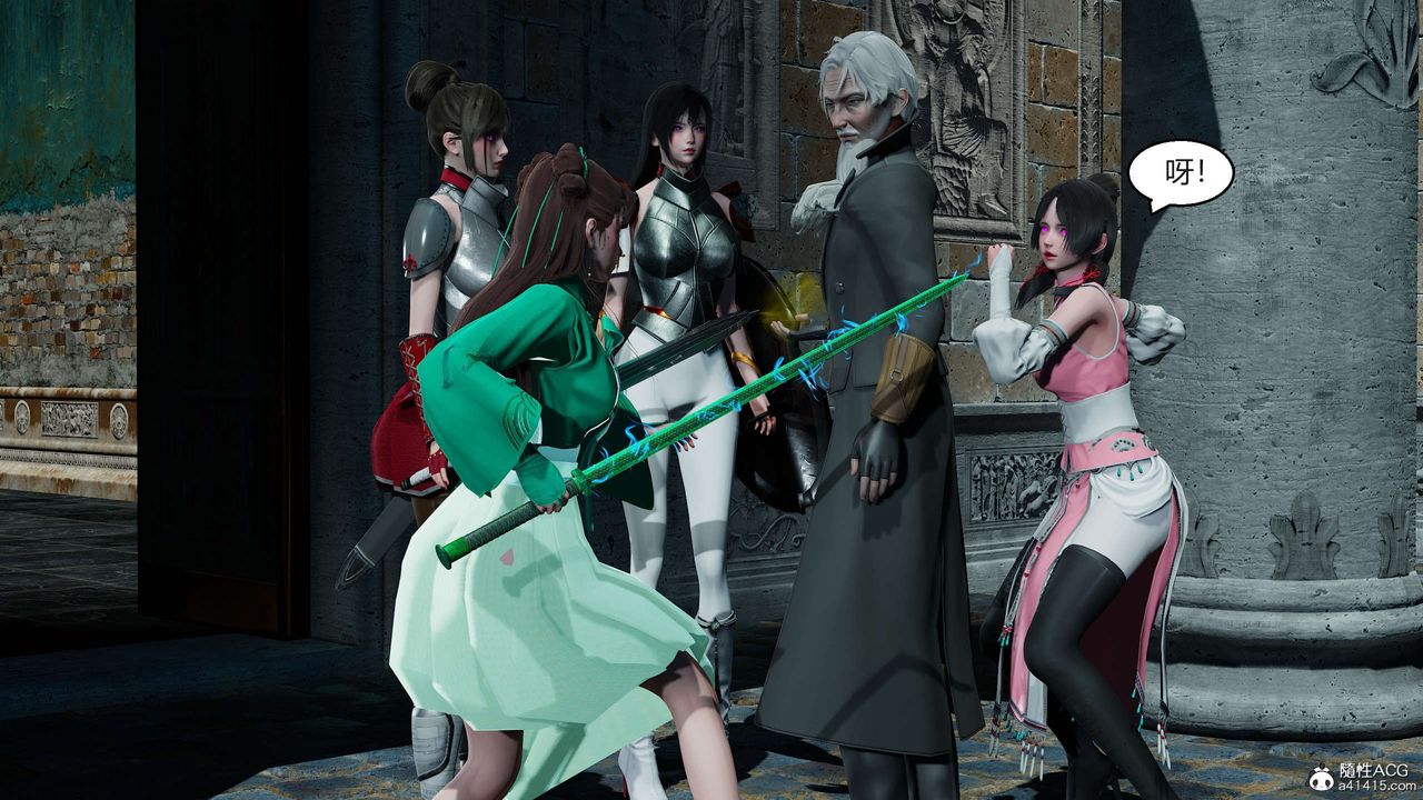 [3D]國漫世界第05話