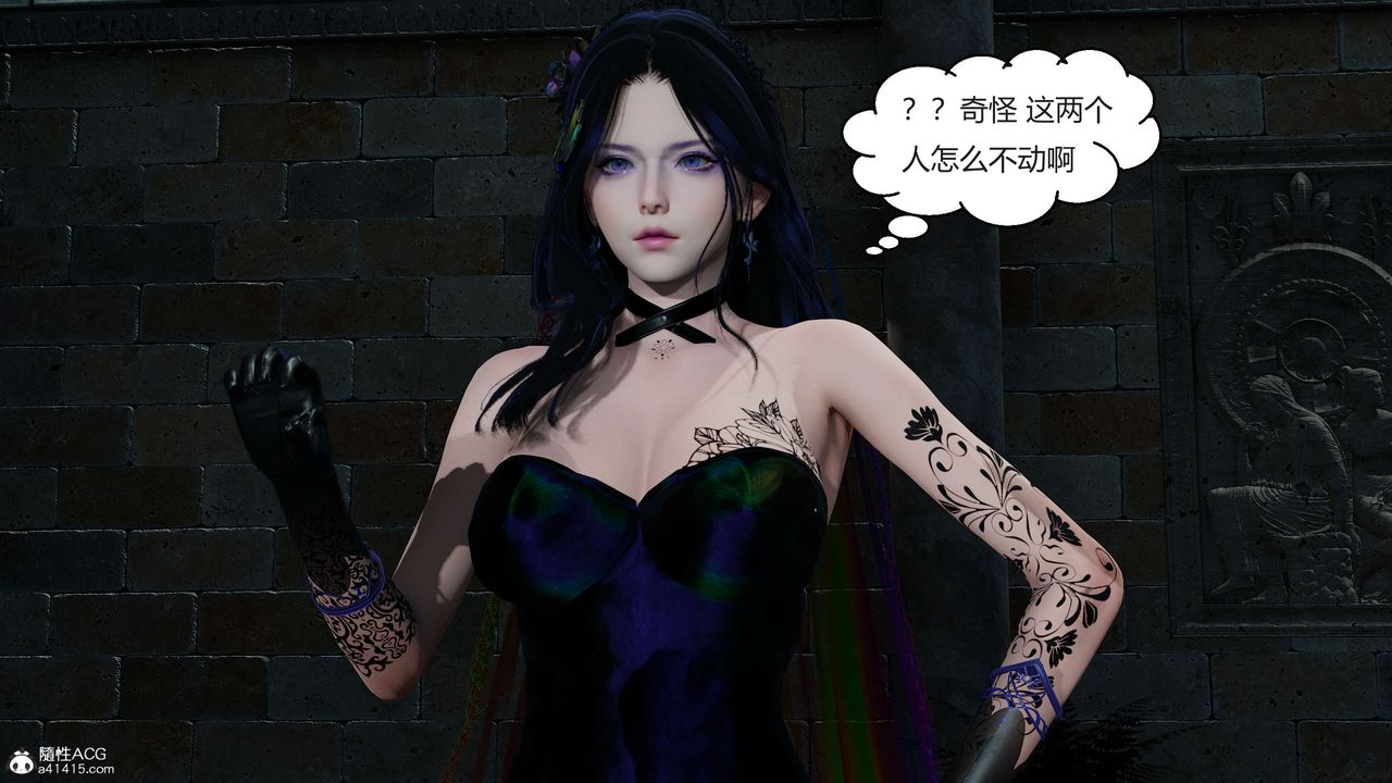 [3D]國漫世界第05話