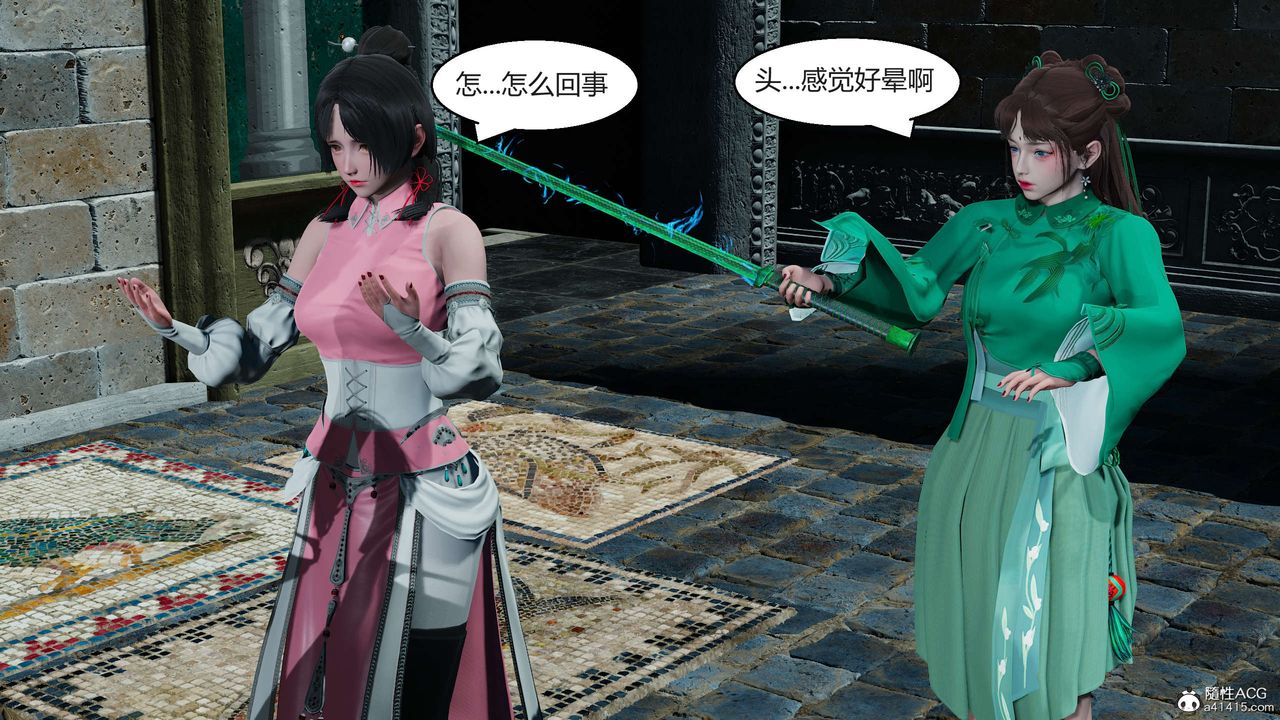 [3D]國漫世界第05話