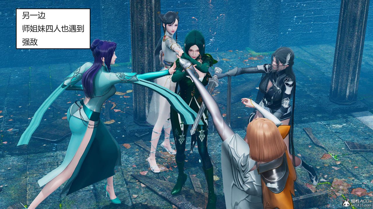 [3D]國漫世界第05話