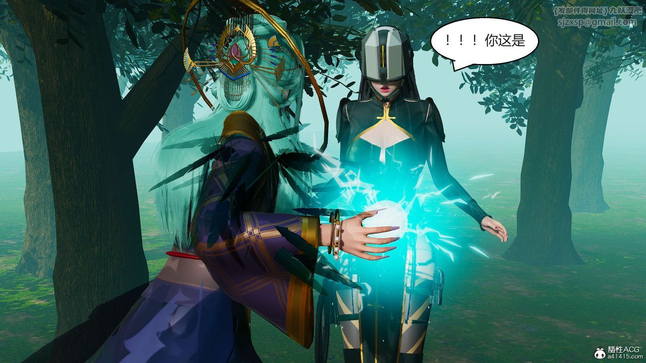 [3D]國漫世界第05話