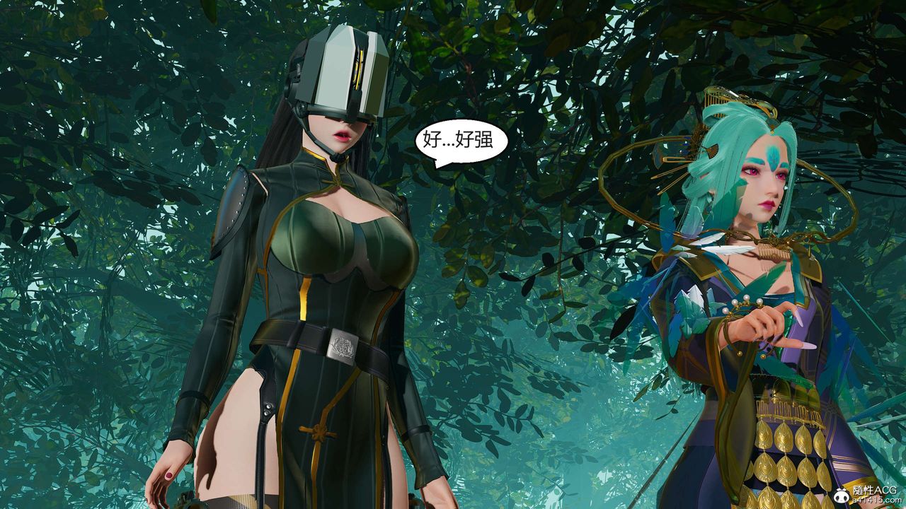 [3D]国漫世界第05话