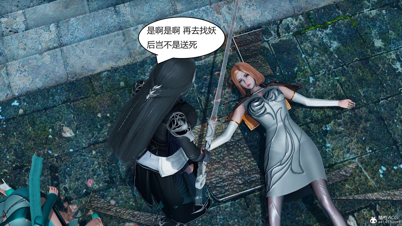 [3D]國漫世界第05話