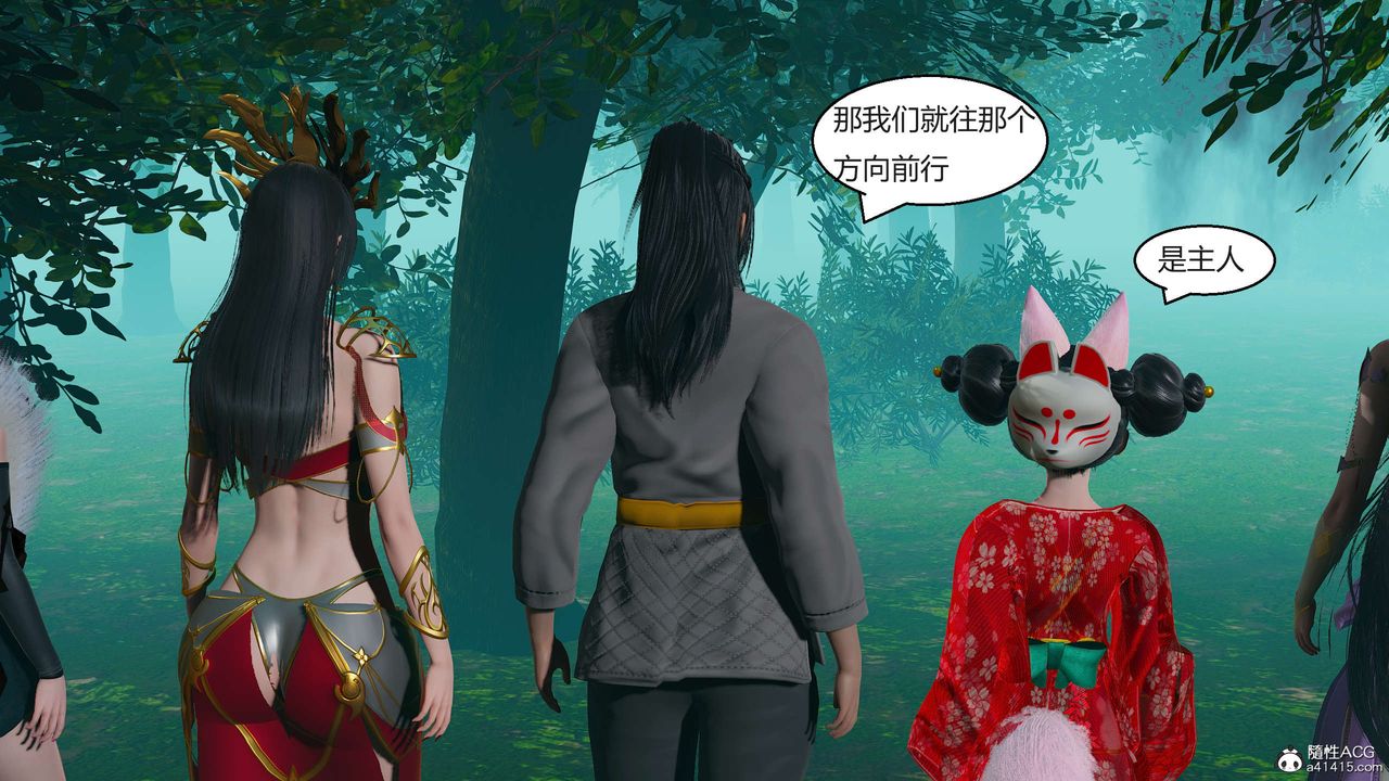 [3D]國漫世界第05話