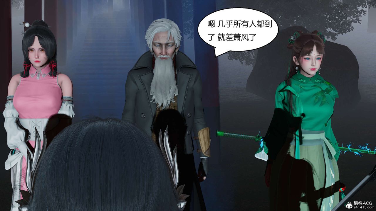 [3D]國漫世界第05話