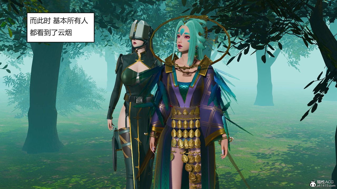 [3D]國漫世界第05話