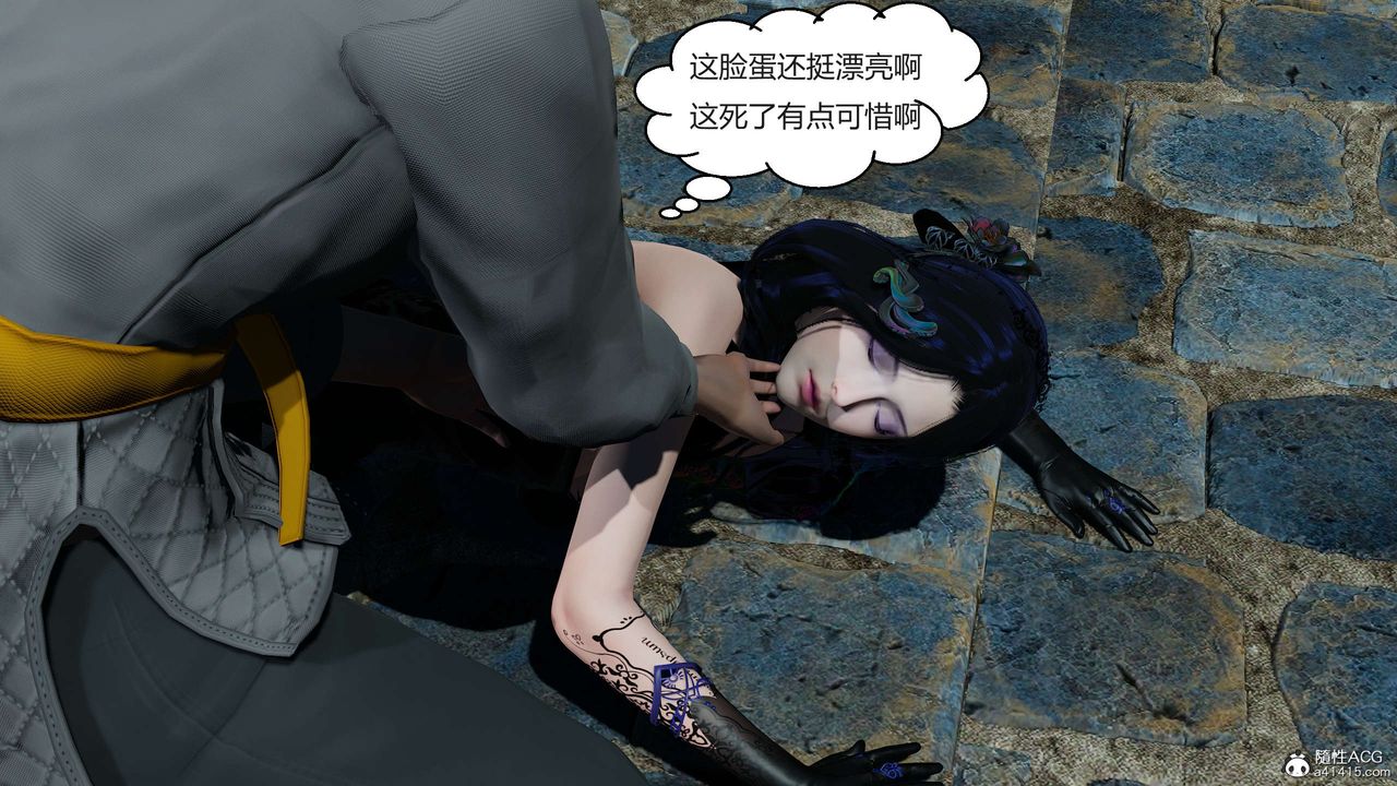 [3D]國漫世界第05話