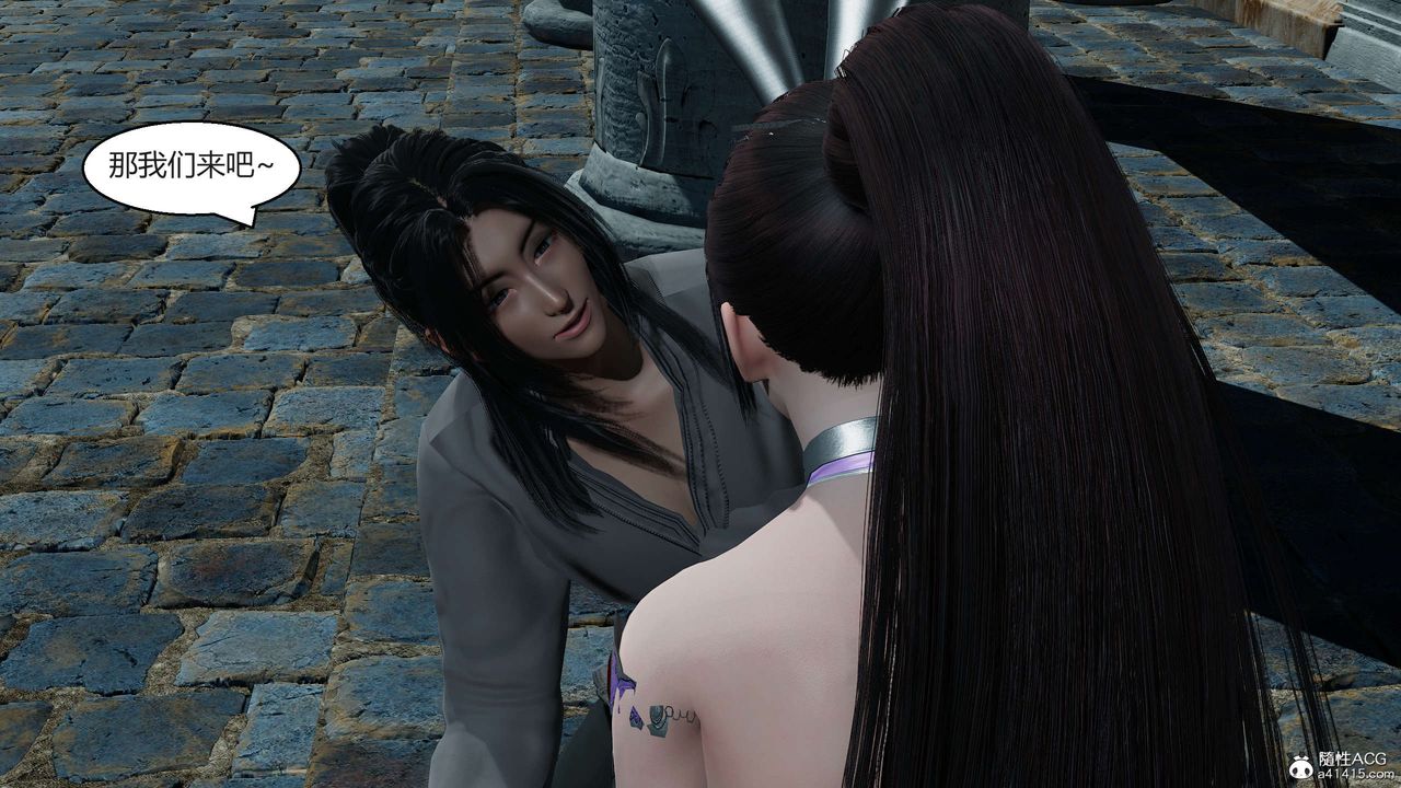 [3D]国漫世界第05话