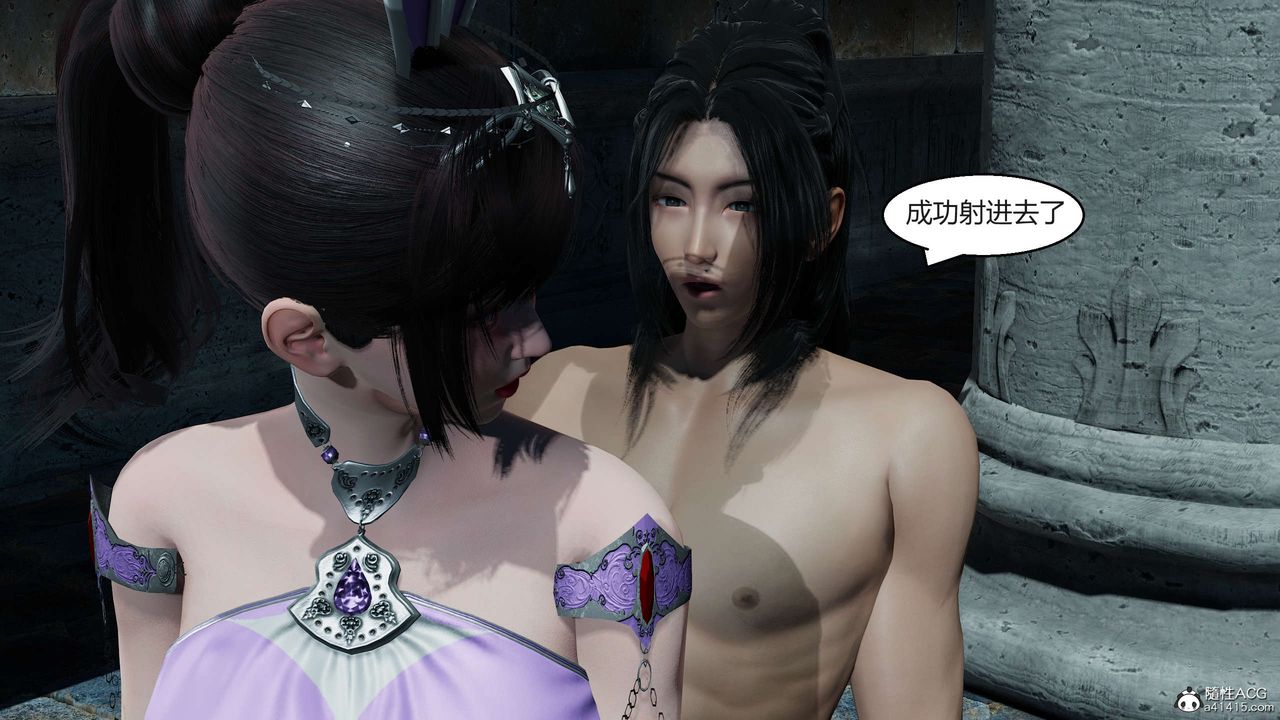 [3D]國漫世界第05話