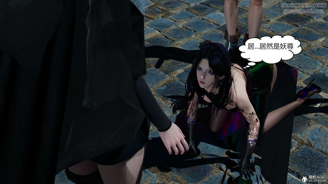 [3D]國漫世界第05話