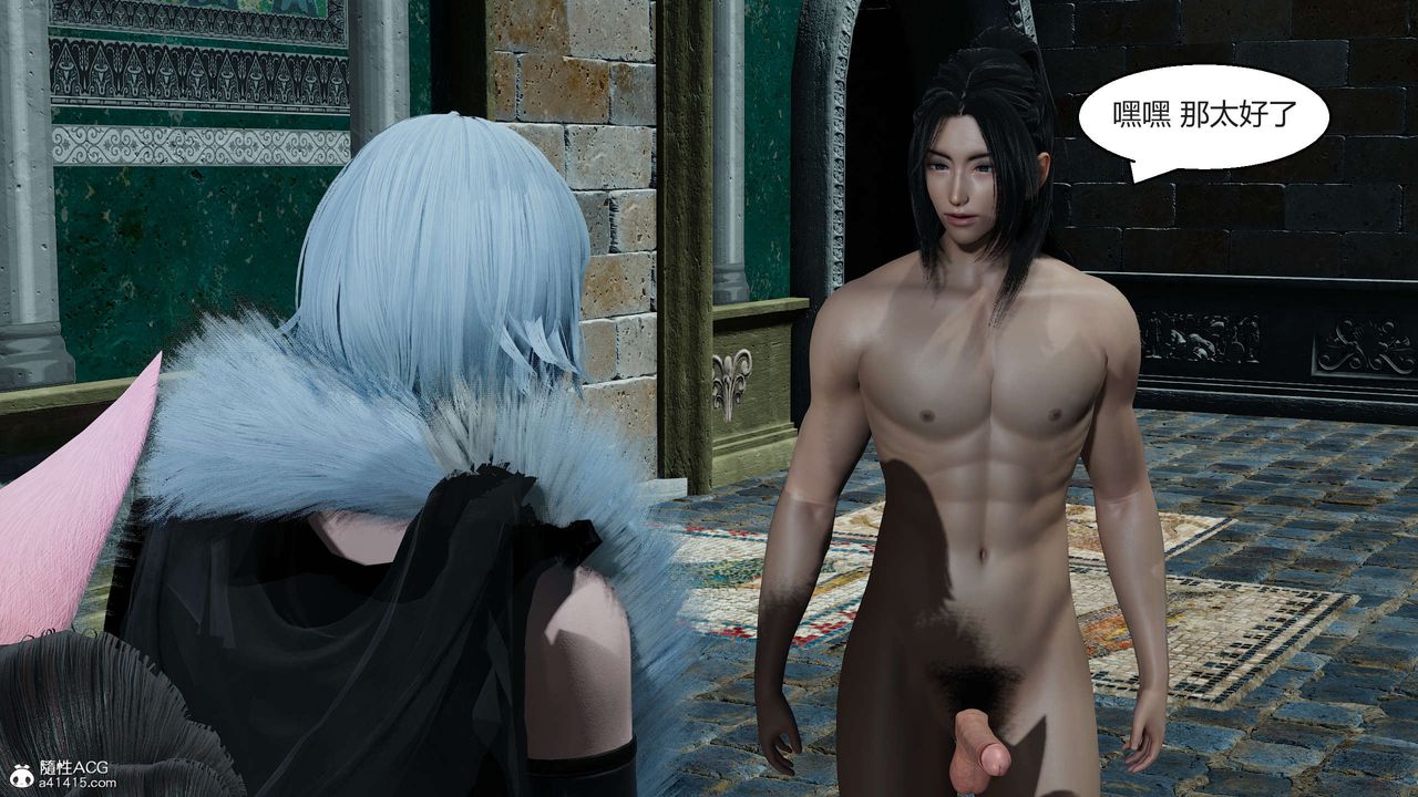 [3D]國漫世界第05話