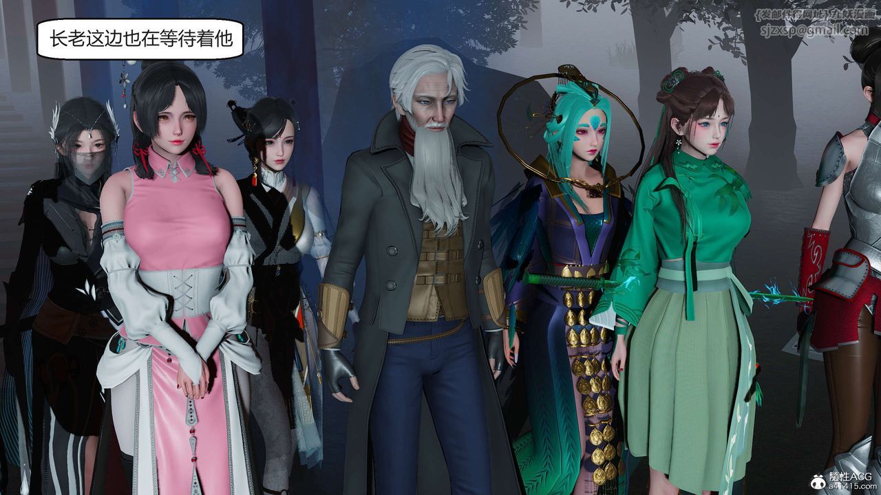 [3D]国漫世界第06话