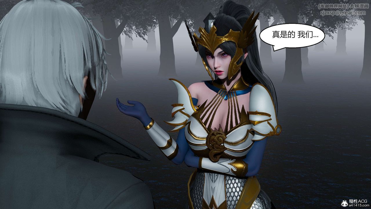 [3D]國漫世界第06話