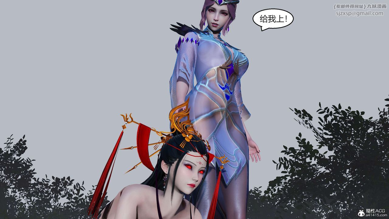 [3D]国漫世界第06话