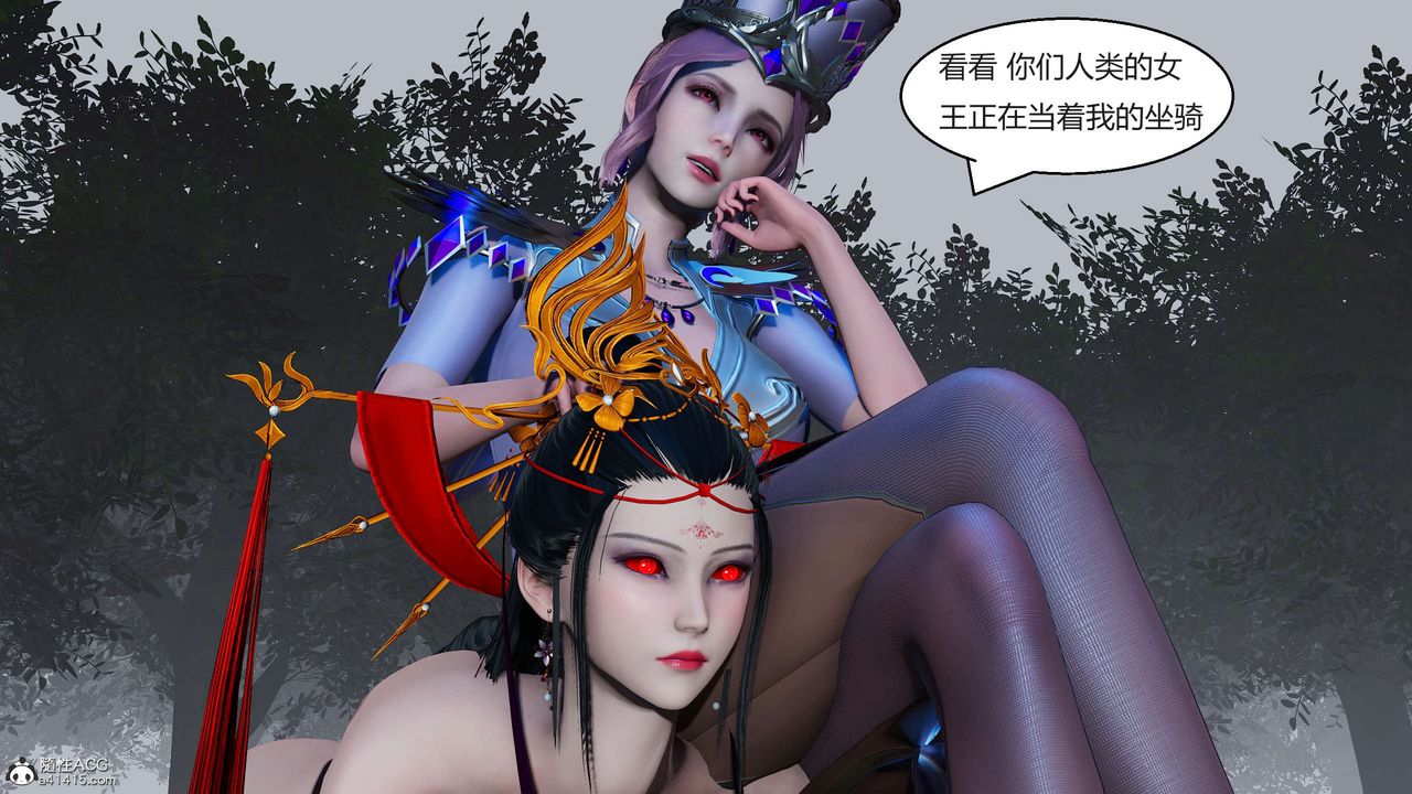 [3D]國漫世界第06話