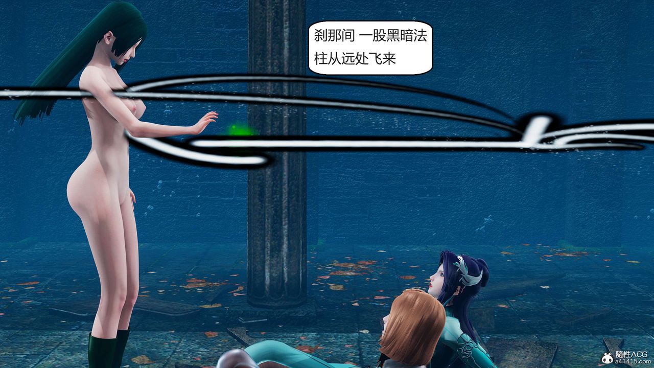 [3D]國漫世界第06話