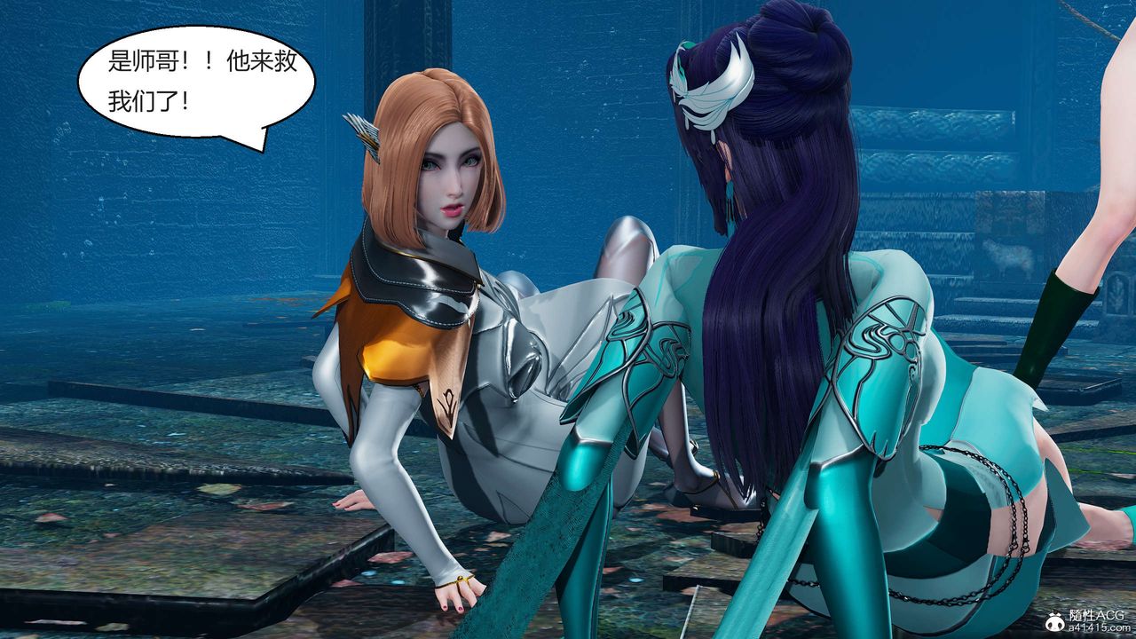 [3D]國漫世界第06話