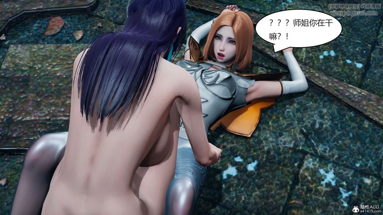 [3D]國漫世界第06話