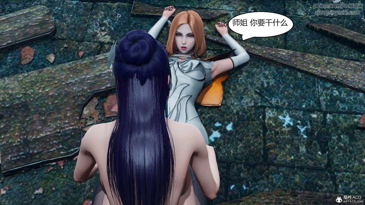 [3D]國漫世界第06話