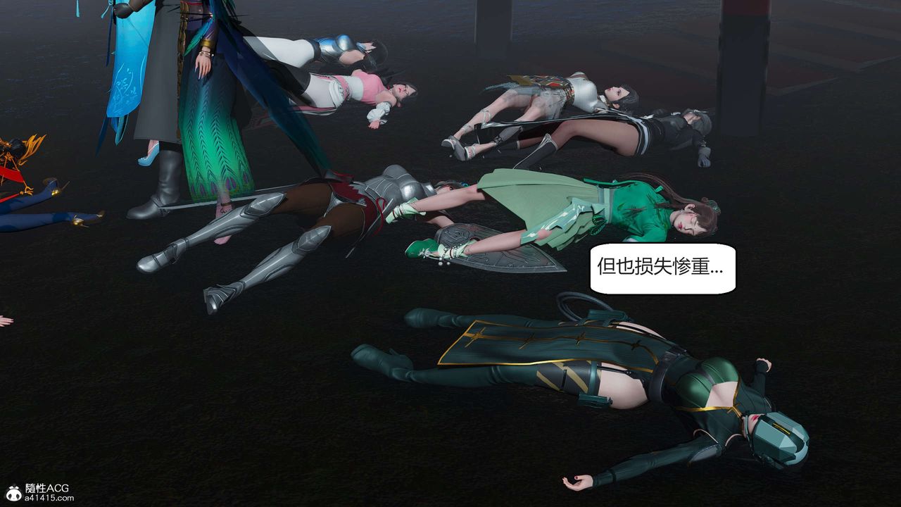 [3D]國漫世界第06話