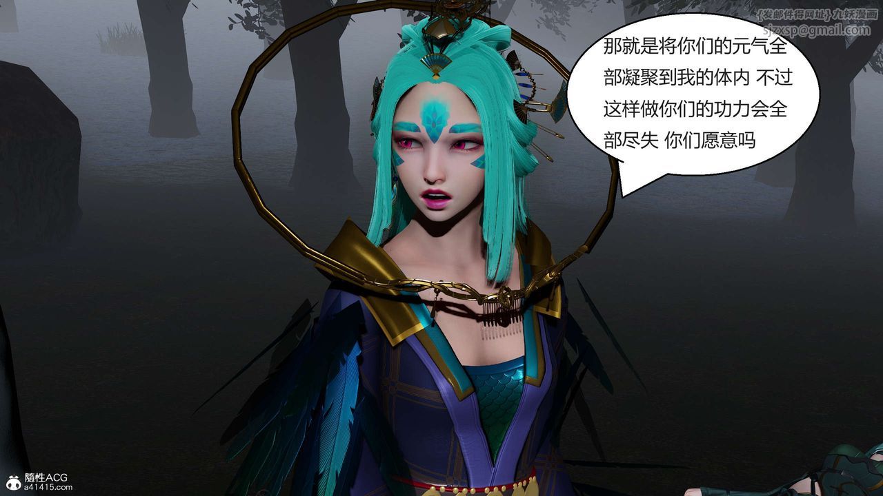 [3D]國漫世界第06話