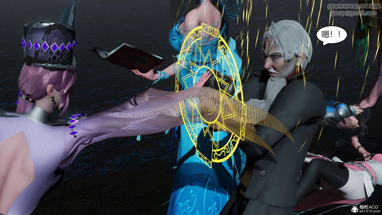 [3D]國漫世界第06話