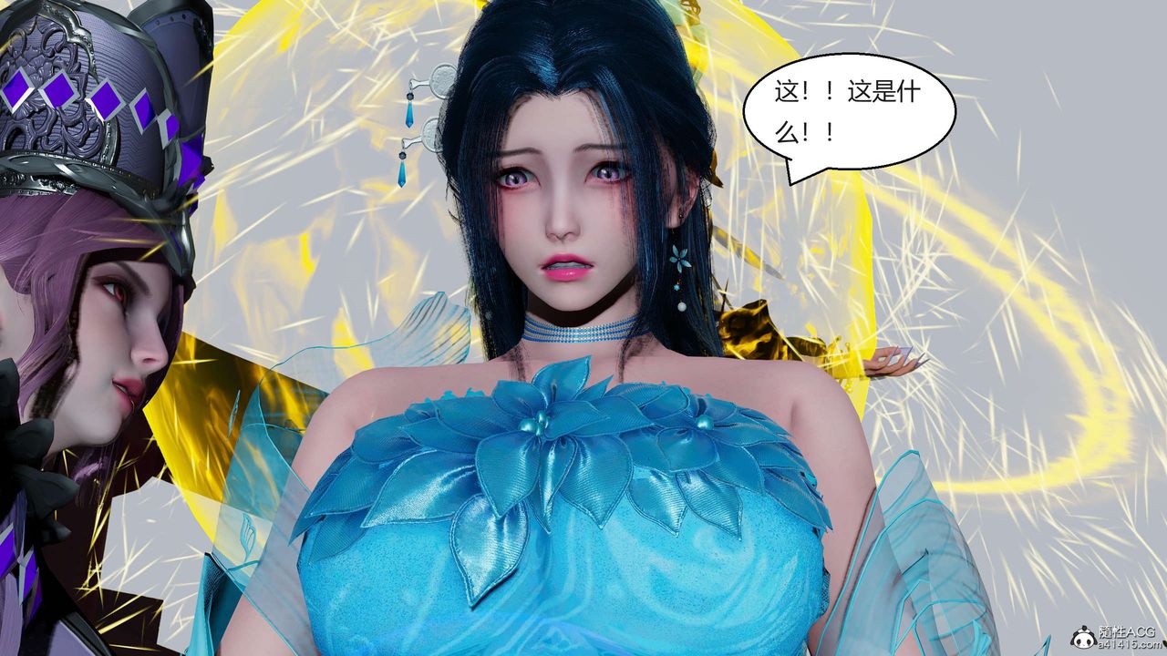 [3D]國漫世界第06話