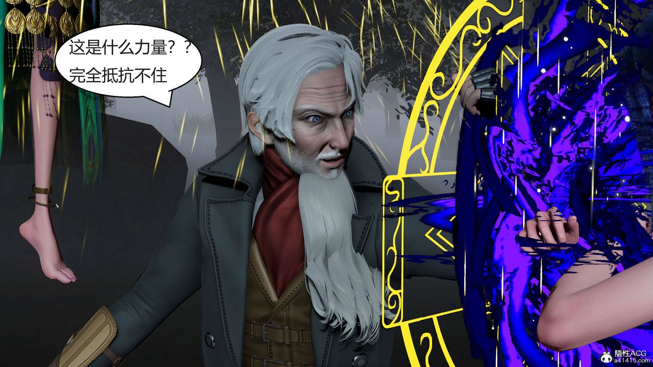 [3D]國漫世界第07話