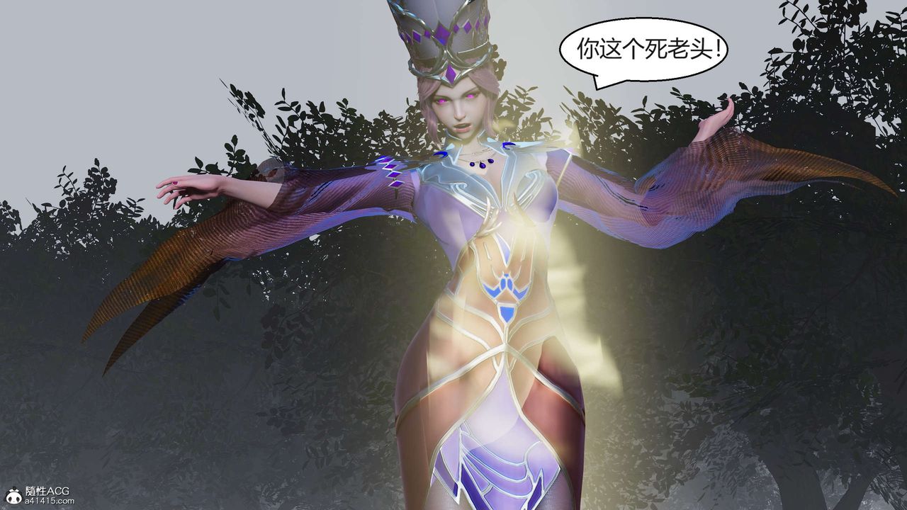 [3D]國漫世界第07話